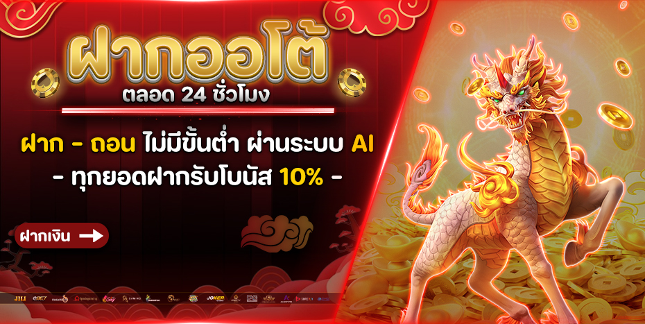 23-19_06_29-แบรนเนอร์TMH2แก้ไข
