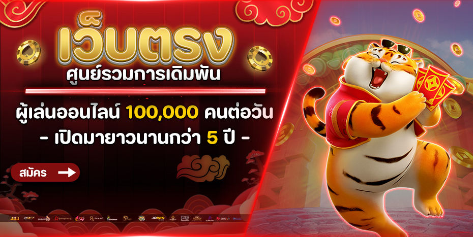 30-18_36_12-แบรนเนอร์TMH2แก้ไข1
