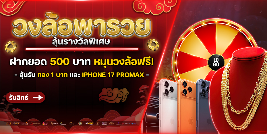 30-18_36_45-แบรนเนอร์TMH4แก้ไข1